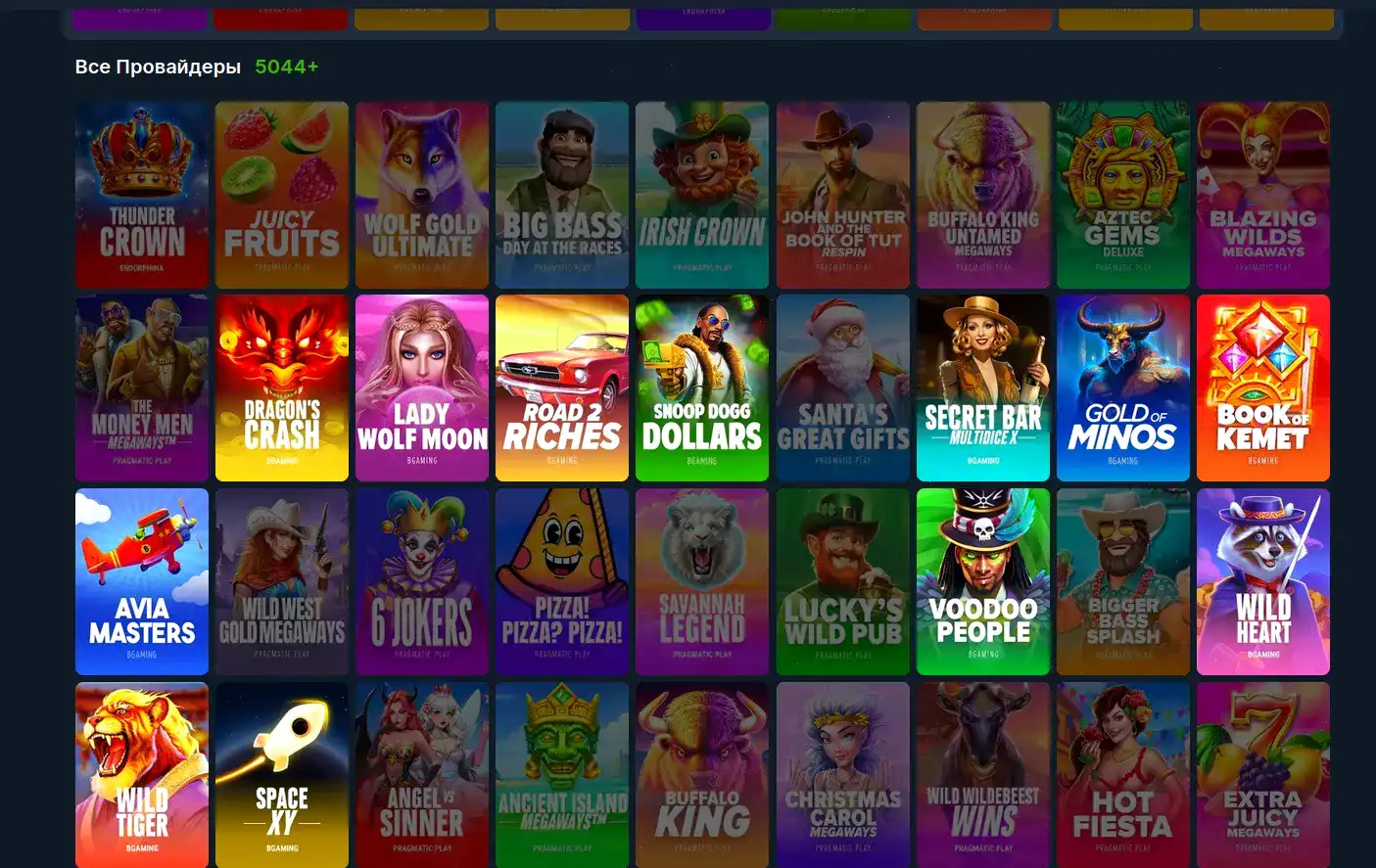 Бонусы и фриспины в казино 1хслотс