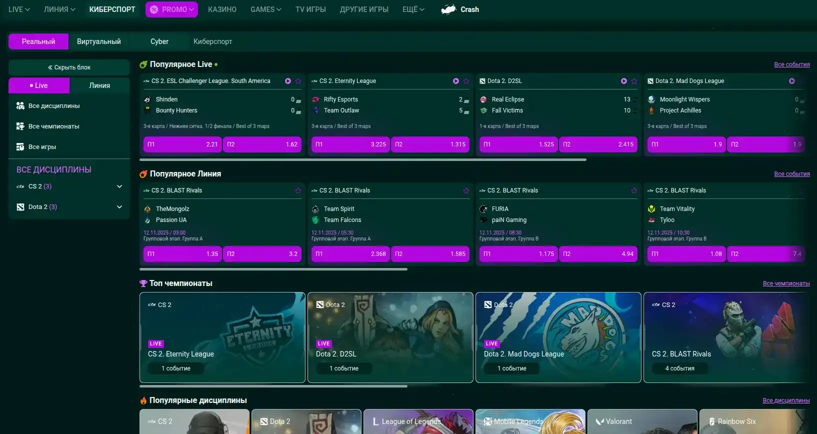 Турниры и соревнования в 1хслотс
